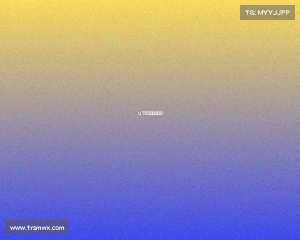 u18赛事什么意思