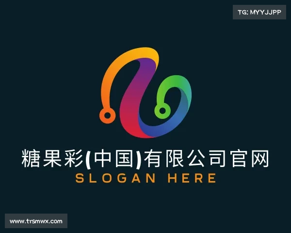 关于糖果彩(中国)有限公司官网